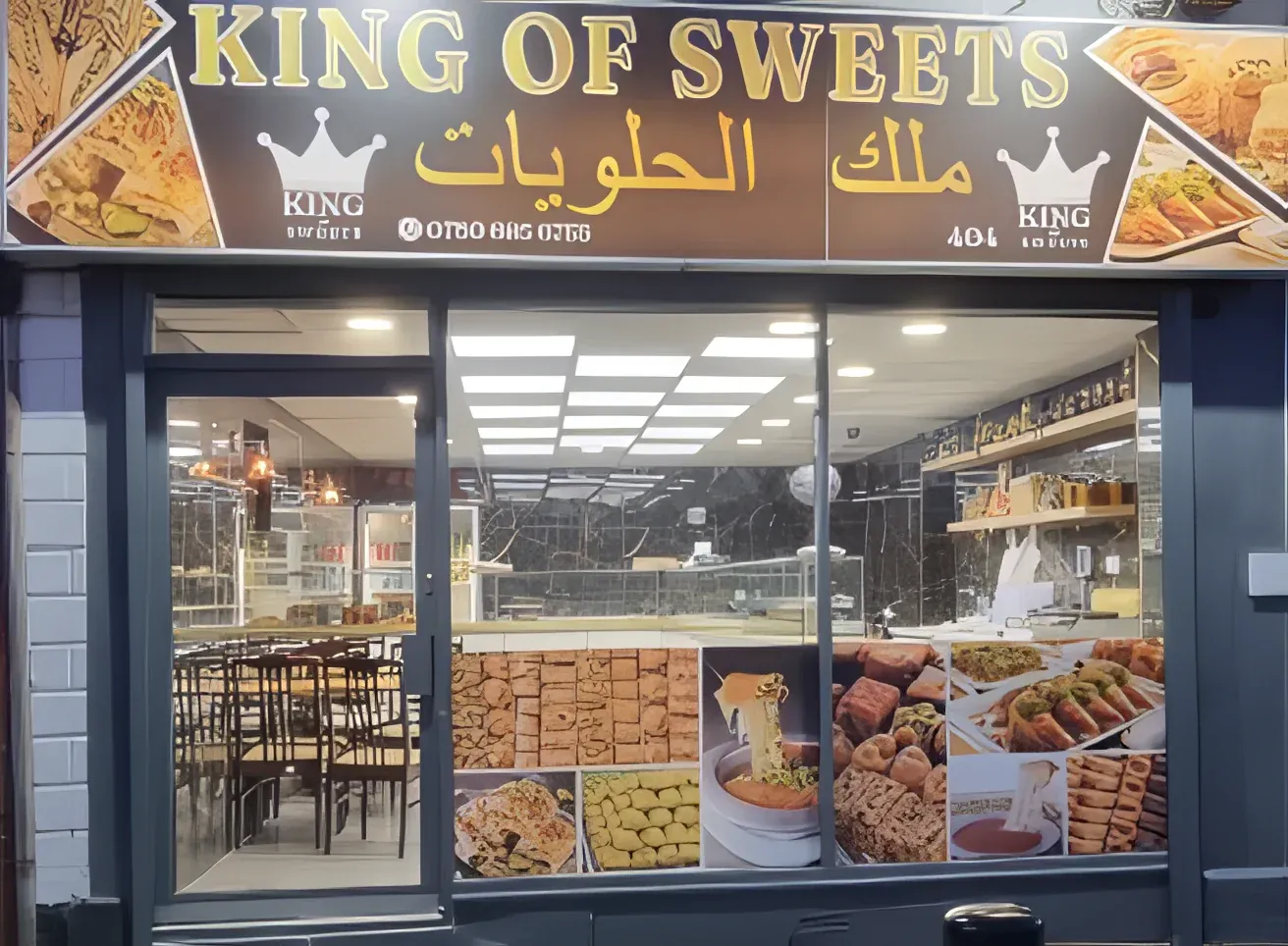 The King of Sweets storefront on Westgate Road at night